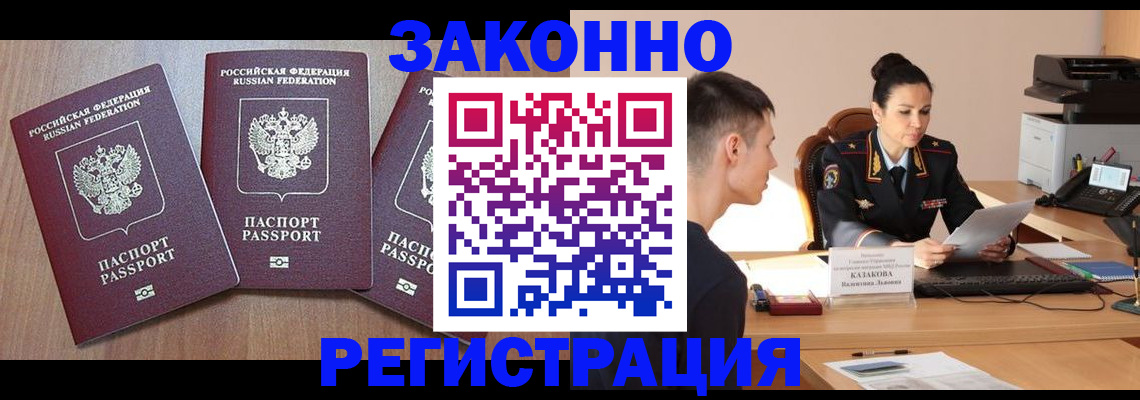 найти адрес прописки в Чебаркуле