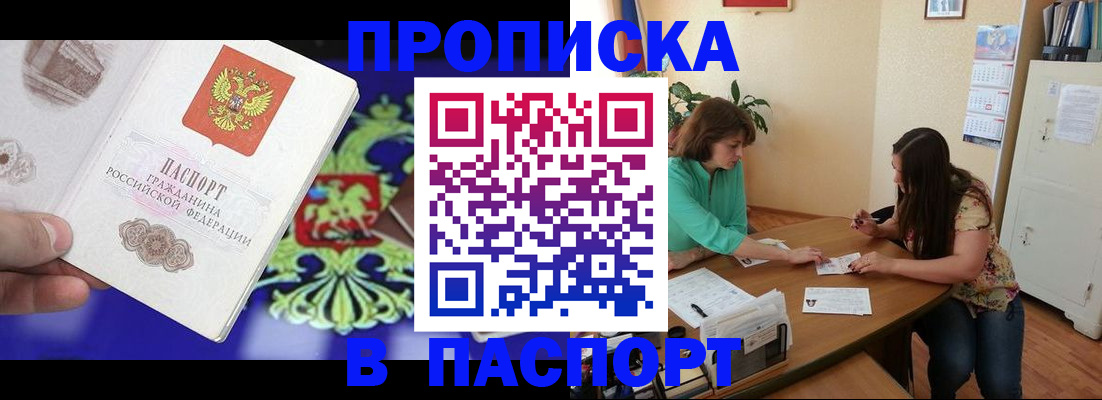 регистрация для школы в Чебаркуле